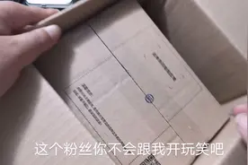到付22元的顺丰快递里面，是花了500元捡漏的华为荣耀20i视频封面
