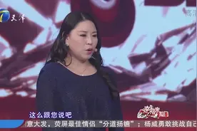 “大龄剩女”自曝相亲过往，逢年过节就遭家人强势催婚！视频封面