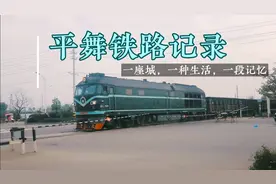 【平舞铁路】东风4B 7629牵引货列通过黄河路道口视频封面