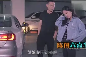 陈翔六点半-毛台首次应聘，自我介绍太紧张，我叫马房片-笑尿了