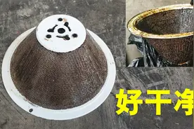 你知道如何清理抽油烟机罩吗？工具哥告诉你最简单的方法视频封面