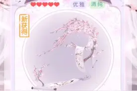 【奇迹暖暖】新活动云端男女套get视频封面