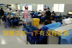 很多人对献血浆不了解，今天五哥带大家来了解一下献血浆的全过程