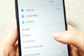 应用各方面信息，在手机的哪里查看？一分钟教会你视频封面