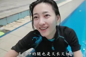 王丽坤一米二大腿长，穿着渔网袜现身，网友表示人间尤物！视频封面