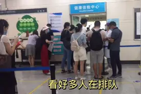 关于教师资格证认定体检，你不得不知道的事情 #原创新星#