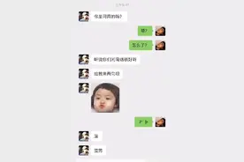 来到河南请保护好你姨，你姐，你婆，你大爷了旦。