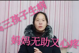 高三孩子生病农村妈妈去送药，老师做法很暖心，妈妈为什么哭了视频封面