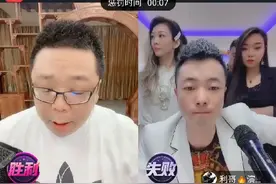 抖音pK大战