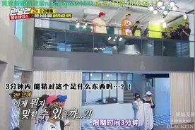 Runningman:智孝亲到jennie脸颊，jennie害羞捂脸视频封面