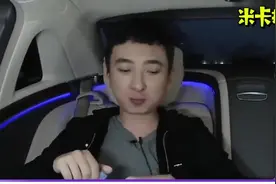 王思聪曾讥笑京城四少：兜里就俩钢镚，给我装什么有钱人？视频封面