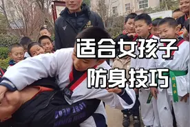 女孩子被人抱住腰，想要逃脱可以用这招，不想逃脱，就无需啦！视频封面