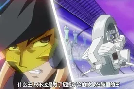 红恶魔龙这么强大吗？对手害怕得手在颤抖视频封面