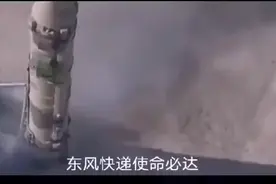 中国东风5系列导弹飞到美国本土需要多久视频封面