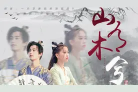 虞书欣x刘奕畅｜要不是你骗我 我怎么可能稀里糊涂嫁给了你｜虐向视频封面