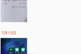 教大家用暴走P图。视频封面