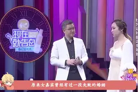 富婆每月给小男友60万零花钱，三年流产6次，只因他不想结婚视频封面