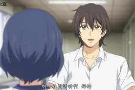女孩摆脱男生一件事，谁知男生，竟然开始浮想联翩视频封面