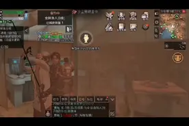 明日之后 沙石堡无伤挂机钓鱼大法