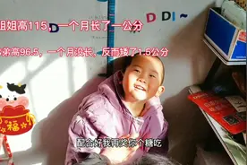 姐弟量身高，姐姐115长了一公分，弟弟96.5却矮了，怎么回事？视频封面