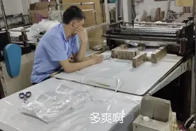 520当天主管说:你做事多爽啊！他回了一句你又不给我发红包，真逗视频封面