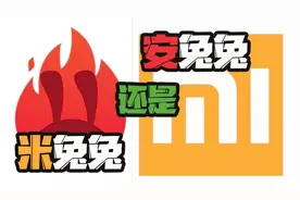 安兔兔跑分还能信吗？手机性能与跑分关系大科普！视频封面