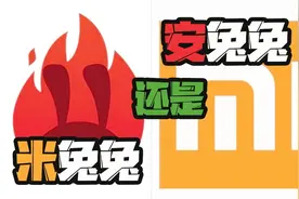 安兔兔跑分还能信吗？手机性能与跑分关系大科普！视频封面