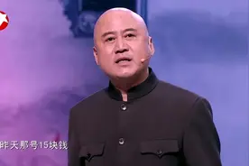 方清平精彩相声《长生不老》，一分钟一个包袱，逗得全场笑声不断视频封面