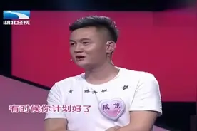 桃花朵朵开：24岁男子来相亲，有车有房，女嘉宾称：他好拽视频封面