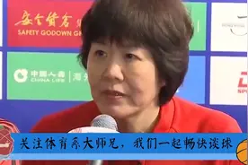 82岁魏纪中罕见致敬郎平！最后1句话亮眼，精神会使人人格高尚视频封面