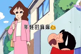 小新穿越回过去，偶遇爸妈名场面，撩妹撩到美芽，太搞笑了！视频封面