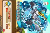 宠物王国外传：解救神宠潮汐海湟。