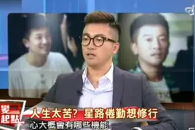 苏有朋谈人生修行与改变