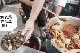 今天带你去吃一道美味不仅色香味齐全而且吃过的人都说好视频封面