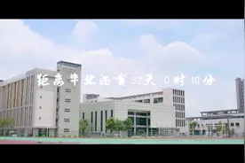 催泪！DR钻戒献给所有为毕业就分手而焦虑的情侣们视频封面