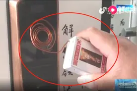 小黑盒秒开智能门锁？商家现场测试：门锁一晃就开！原理很简单视频封面