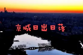 日月轮回|Mate40pro4K延时摄影看京城日出日落