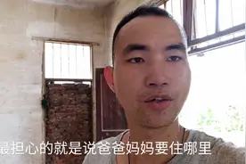 农村两栋房子两兄弟分家，爸妈应该和谁住？我们这样安排合理吗？视频封面