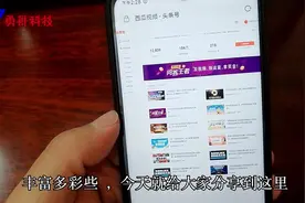 不用电脑只用手机也可以发文章视频到头条，每天赚钱收益视频封面