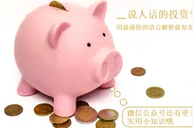 为什么我不建议你去港股打新视频封面