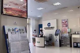 工厂发工资要办建设银行卡，趁着休息去银行办卡，现开户好简单视频封面