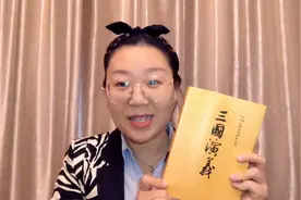 《三国演义》原著阅读第二回～慢阅读+注解视频封面