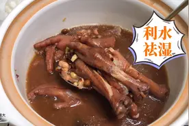 广东靓汤，黑豆褒鸡脚利水祛湿又健脾满满的骨胶原一家大小都能喝