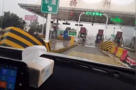 安装了ETC跑高速是否省钱，实测ETC和人工发卡对比视频封面