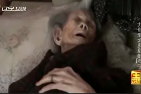 老太太骨瘦如柴，身上一点肉都没有，真相竟是被亲生儿子害得！视频封面