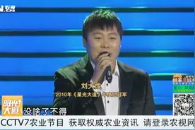 刘大成歌曲《父亲，我记住了》唱功不输大腕~草根的霸气~视频封面