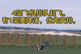 4架飞机排队起飞，有一架要降落，优先安排。总用时间16分钟。视频封面