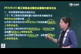 施工项目全过程安全管理内容与方法
