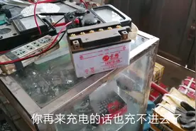 蓄电池长时间不用充不进电怎么办？华哥分享修复方法，一招搞定！视频封面