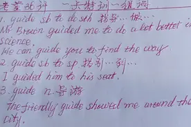 特训guide，guide sb to sp. 和guide sb to do sth. 用法